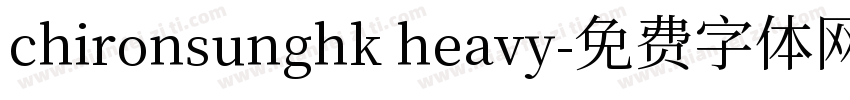 chironsunghk heavy字体转换